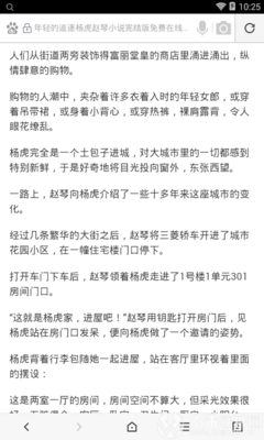 亚游游戏客户端下载